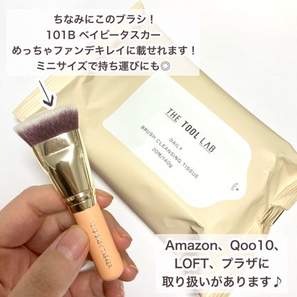 ブラシクレンジングシート/THE TOOL LAB/その他化粧小物を使ったクチコミ(9枚目)