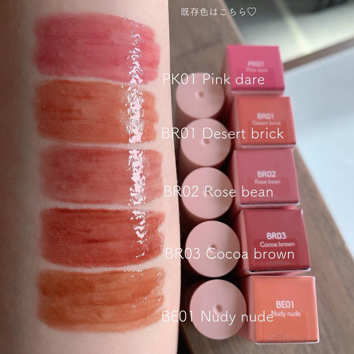 アンドバイロムアンド グラッシーボムティント/&nd by rom&nd/リップティントを使ったクチコミ(10枚目)