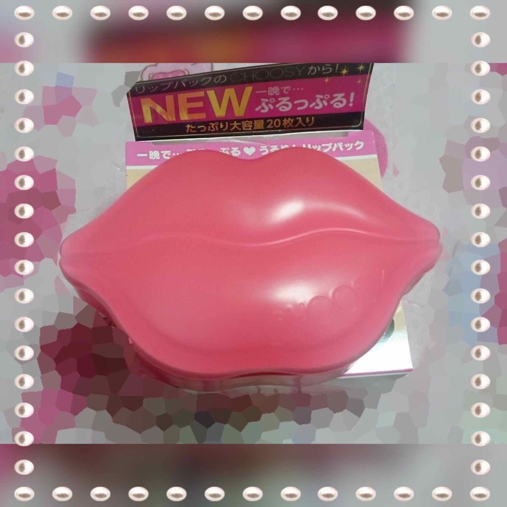 リップパック	/CHOOSY/リップマスクを使ったクチコミ（1枚目）