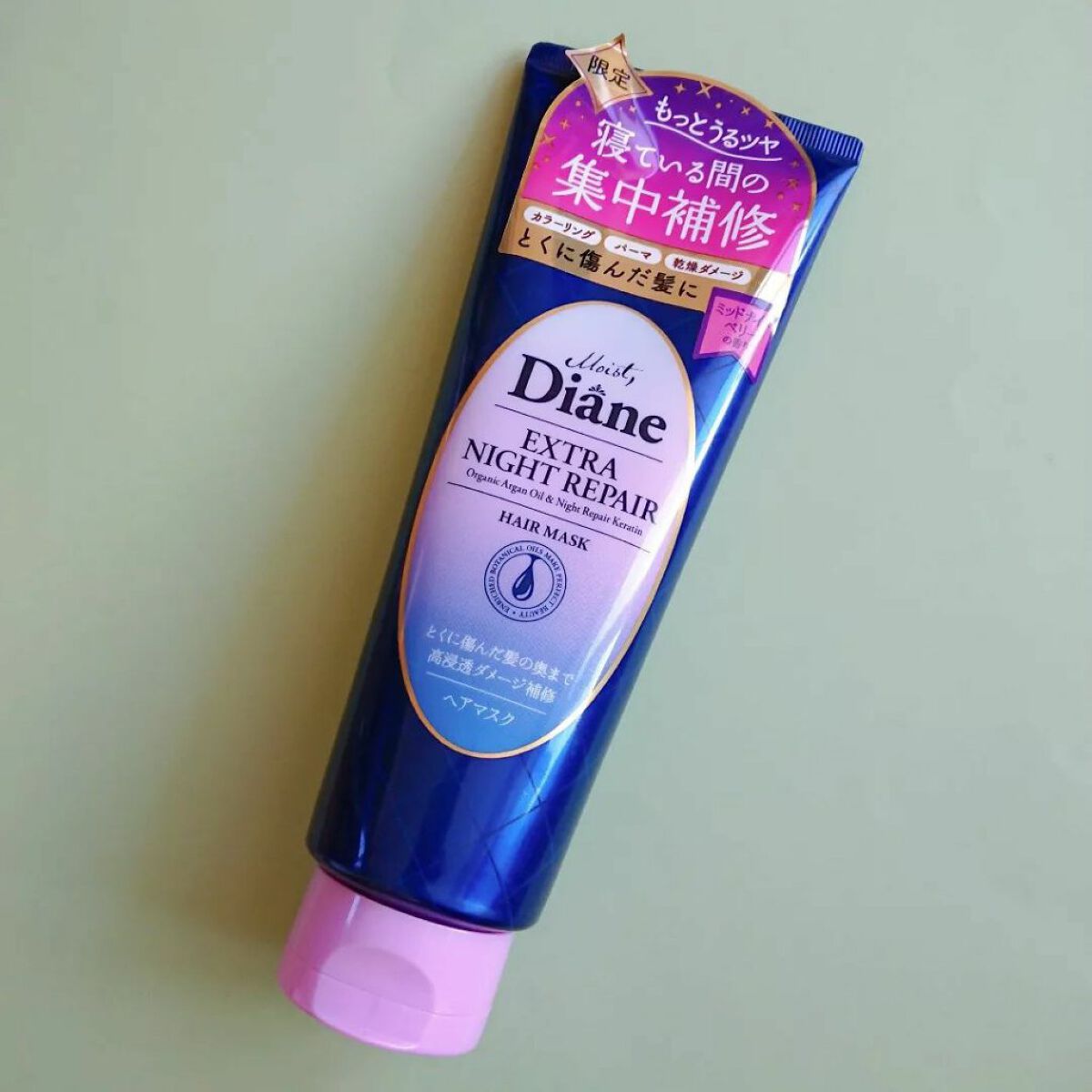 エクストラナイトリペア ヘアマスク/ダイアン/ヘアマスク・ヘアパックを使ったクチコミ（1枚目）
