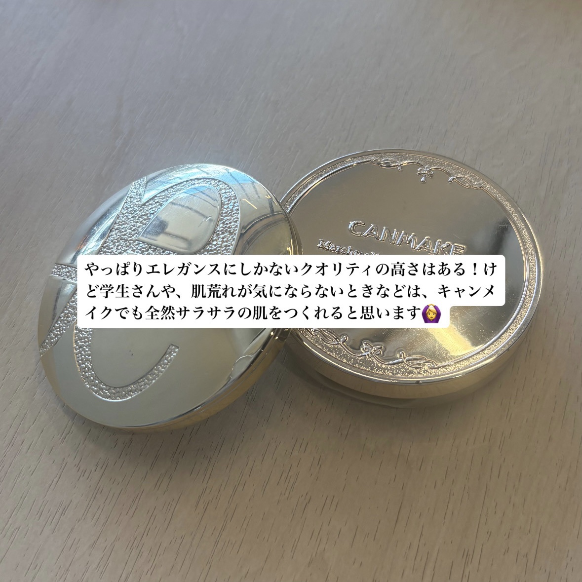 ラ プードル オートニュアンス/Elégance/プレストパウダーを使ったクチコミ（3枚目）