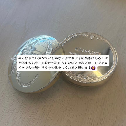 ラ プードル オートニュアンス/Elégance/プレストパウダーを使ったクチコミ(3枚目)