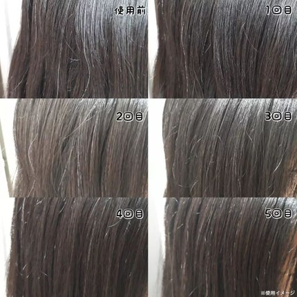 クレイスパ カラートリートメント/clayence/ヘアカラーを使ったクチコミ(4枚目)