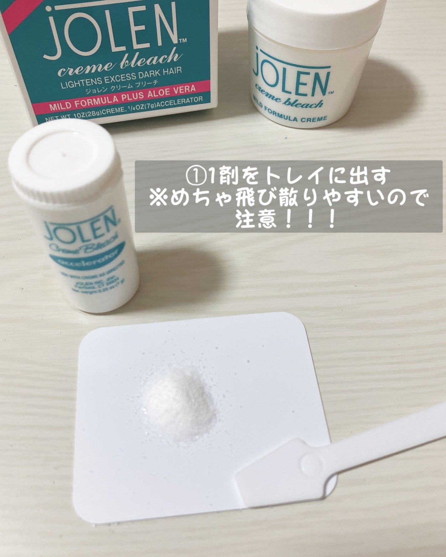 ジョレン クリーム ブリーチ/ジョレンジャパン/ムダ毛ケアを使ったクチコミ(2枚目)