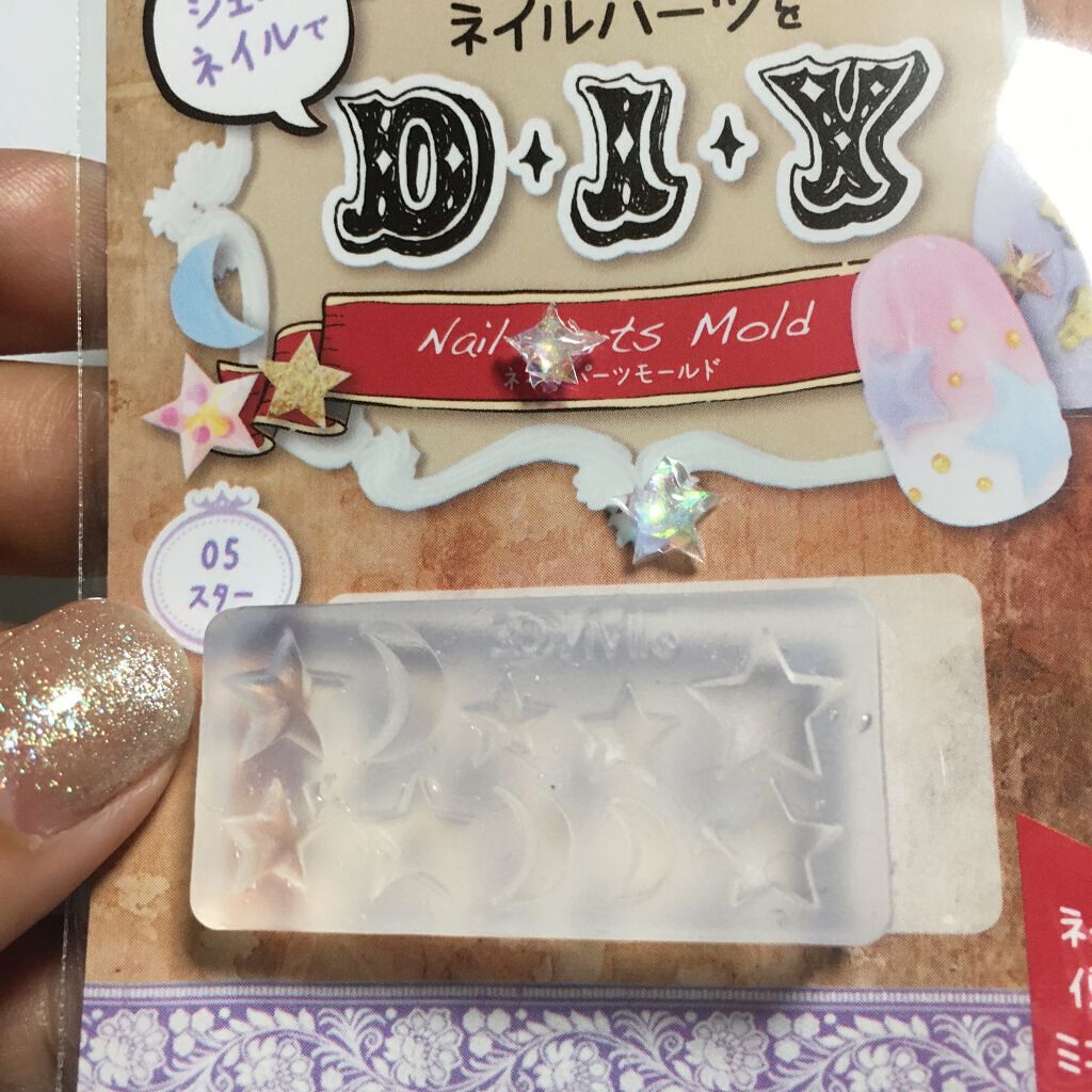 マグネットジェル/NAILTOWN/ジェルネイルを使ったクチコミ（3枚目）