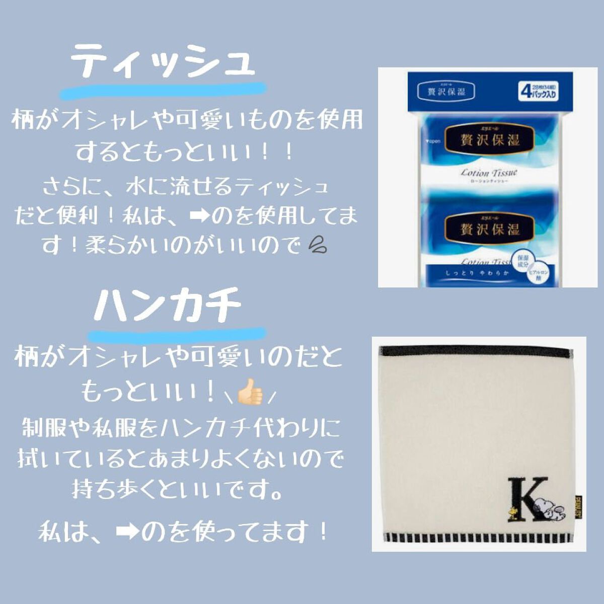 ニベア ディープモイスチャーリップ/ニベア/リップクリームを使ったクチコミ（2枚目）