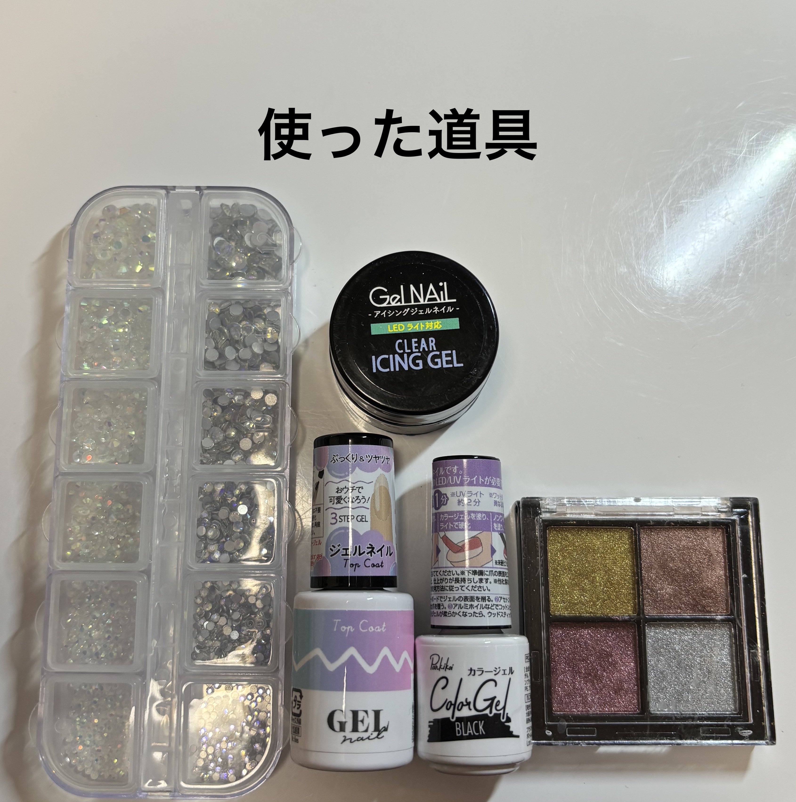 パル カラージェル/キャンドゥ/ジェルネイルを使ったクチコミ（2枚目）
