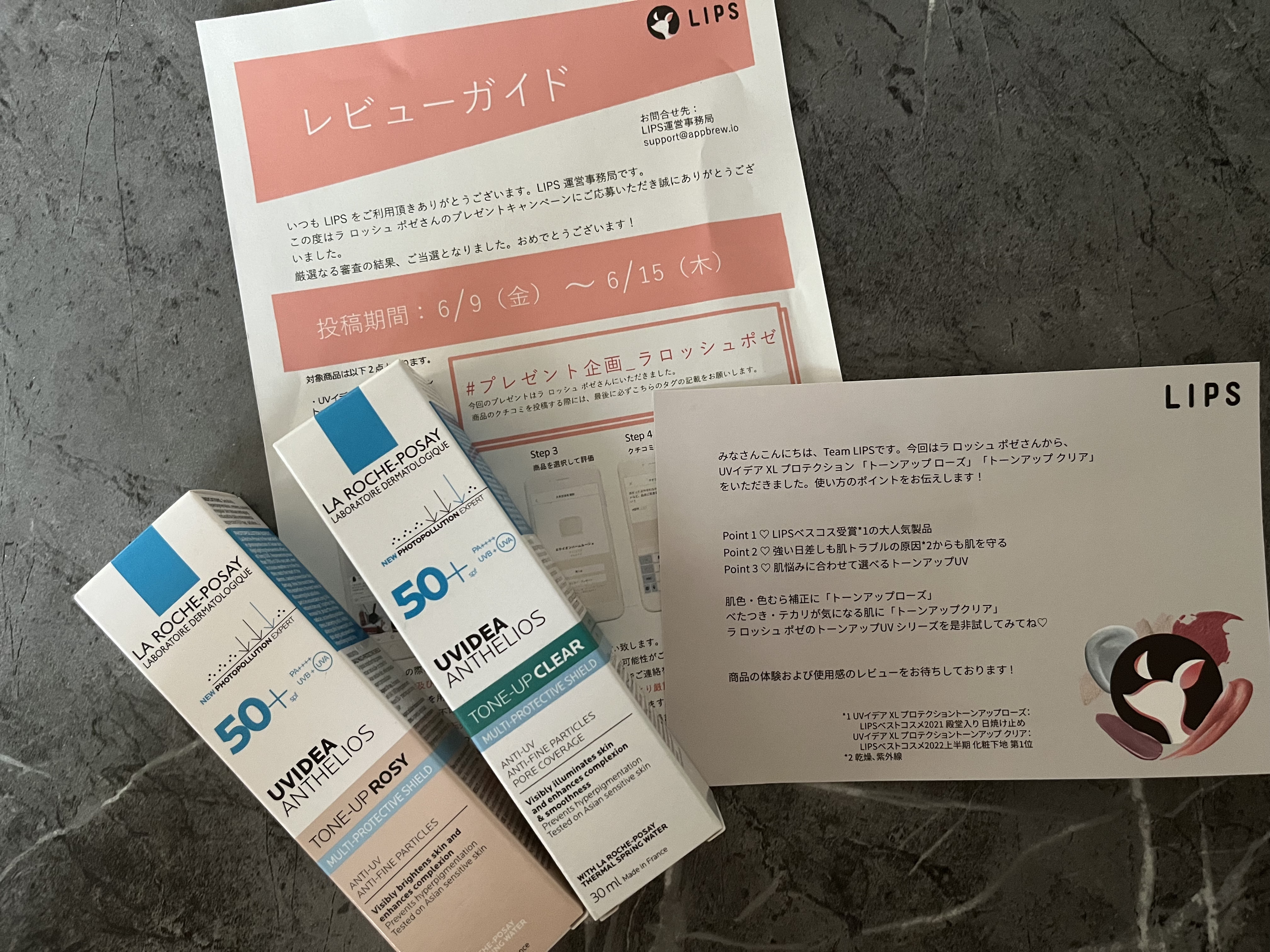 UVイデア XL プロテクショントーンアップ クリア/ラ ロッシュ ポゼ/化粧下地を使ったクチコミ（1枚目）