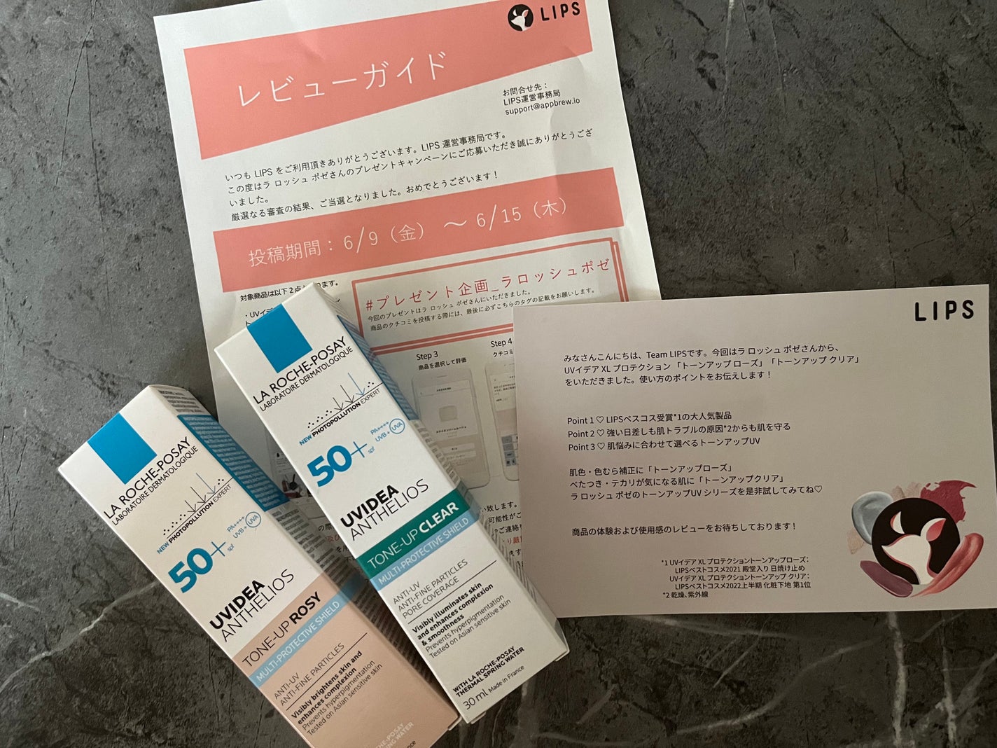 UVイデア XL プロテクショントーンアップ ローズ/ラ ロッシュ ポゼ/日焼け止めクリームを使ったクチコミ(1枚目)