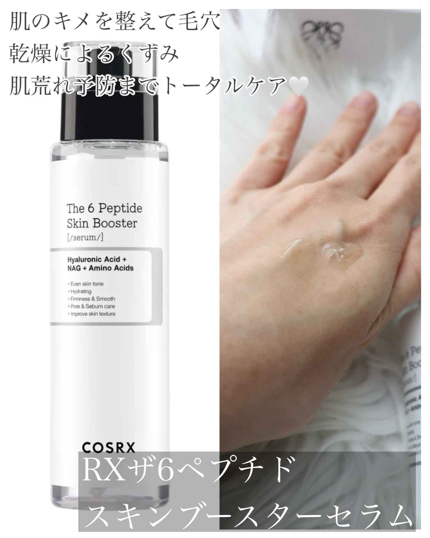 RXザ・ビタミンC23セラム/COSRX/美容液を使ったクチコミ（2枚目）