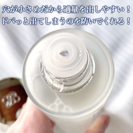 マイクロ エッセンス ローション BF/ESTEE LAUDER/化粧水を使ったクチコミ(3枚目)