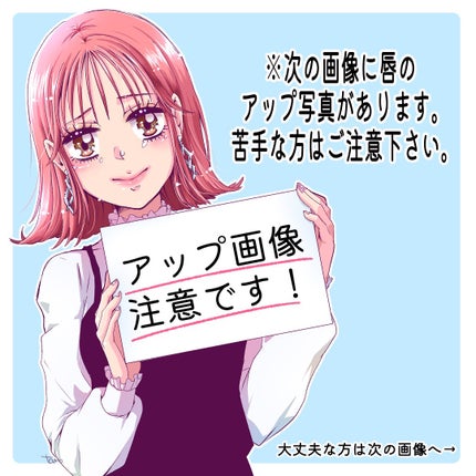 チャビもちゼリーパウパウリップマスク/Dinto/リップマスクを使ったクチコミ(4枚目)