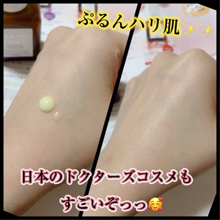 グラナクティブレチノイド5%ミルク/Lov me Touch/乳液を使ったクチコミ(2枚目)