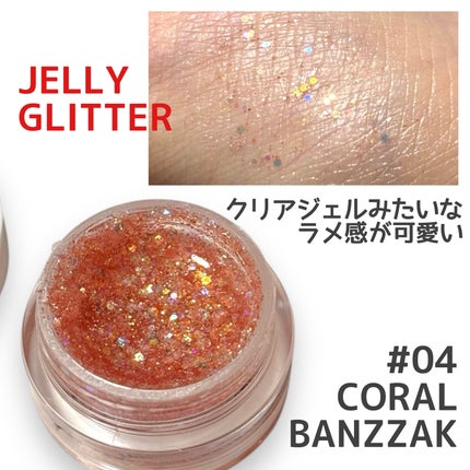 グリッターレイヤリングアイシャドウパレット/TWINKLE POP/アイシャドウパレットを使ったクチコミ(6枚目)