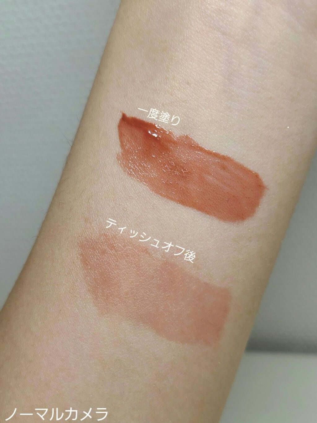 ジューシーラスティングティント/rom&nd/リップティントを使ったクチコミ（2枚目）