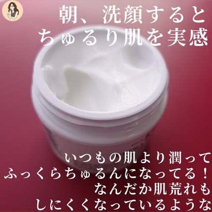クリーム UFC/Kiehl's/フェイスクリームを使ったクチコミ(7枚目)