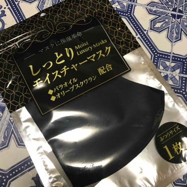 DAISO しっとりモイスチャーマスクのクチコミ「我らの味方ダイソー様、マスクにスクワラン入りのモイスチャーマスクを登場させていました
一枚百円.....」（1枚目）