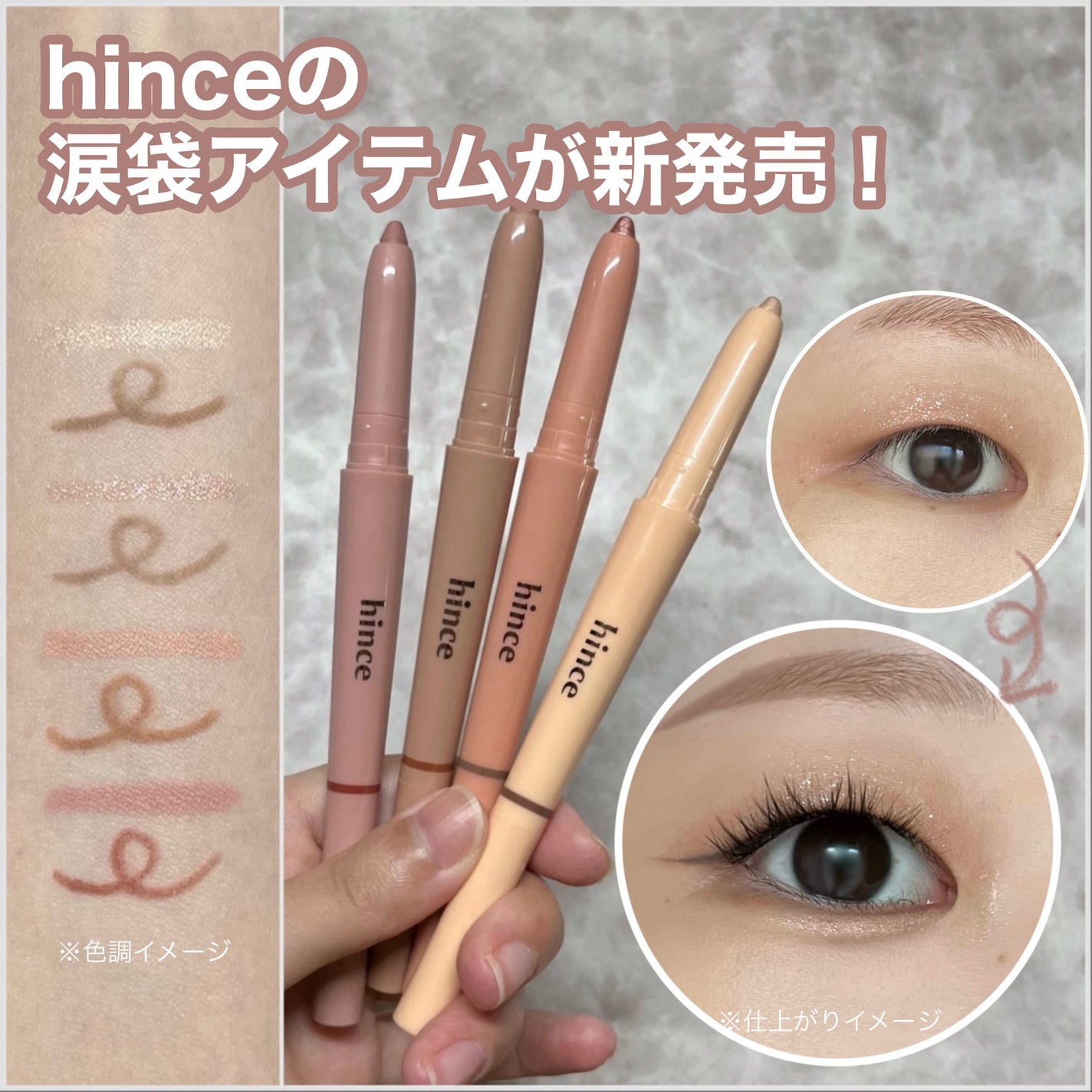 ニューデップスデュアルカラースティック/hince/スティックアイシャドウを使ったクチコミ(1枚目)