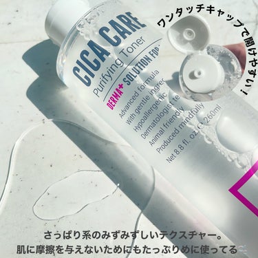 CICAピュリファイング トナー/ロベクチン/化粧水を使ったクチコミ（3枚目）