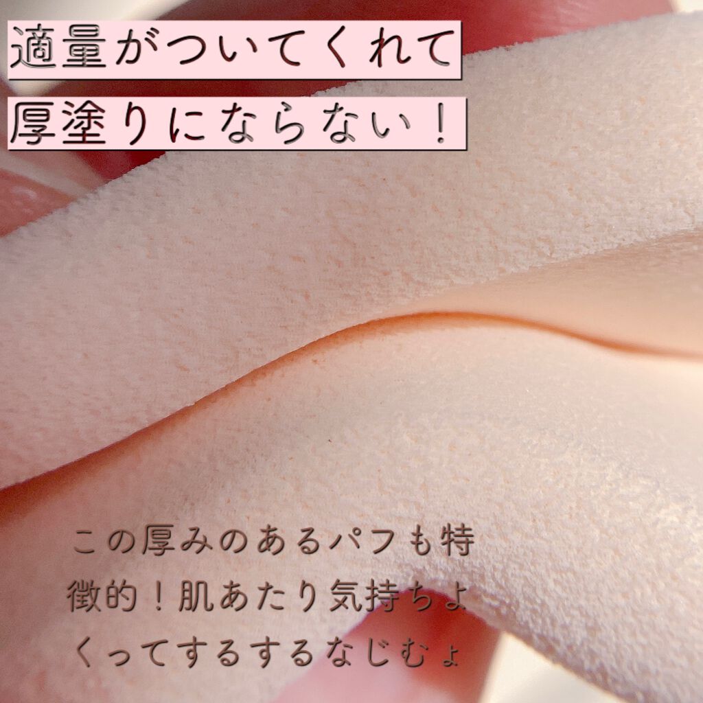 インテグレート グレイシィ プレミアムパクト/グレイシィ/パウダーファンデーションを使ったクチコミ(3枚目)