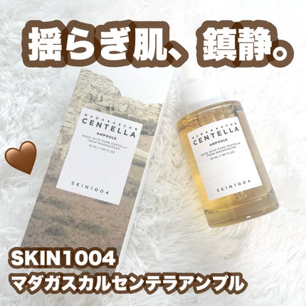 センテラ アンプル/SKIN1004/美容液を使ったクチコミ(1枚目)