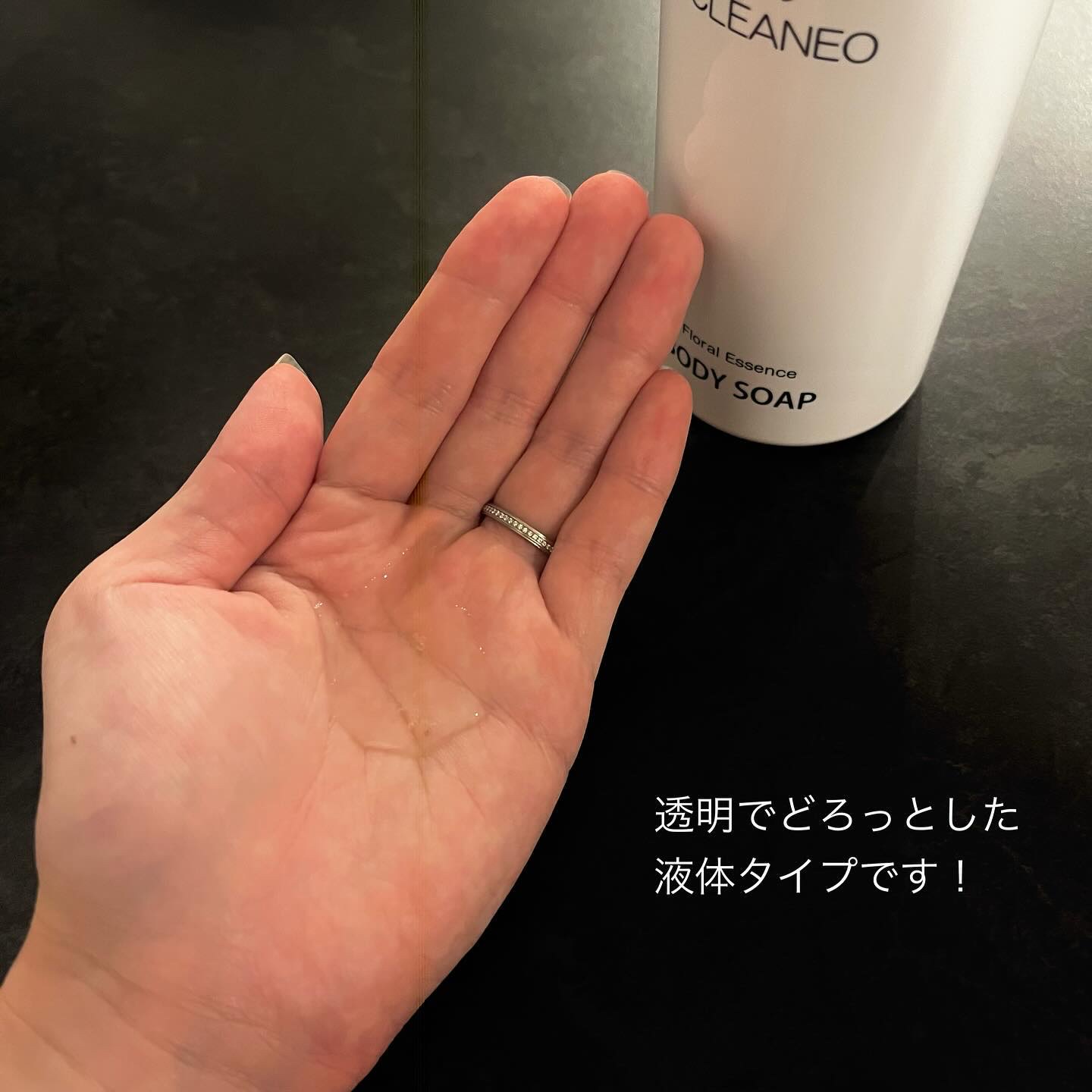 クリアネオボディーソープ/CLEANEO(クリアネオ)/ボディソープを使ったクチコミ（3枚目）