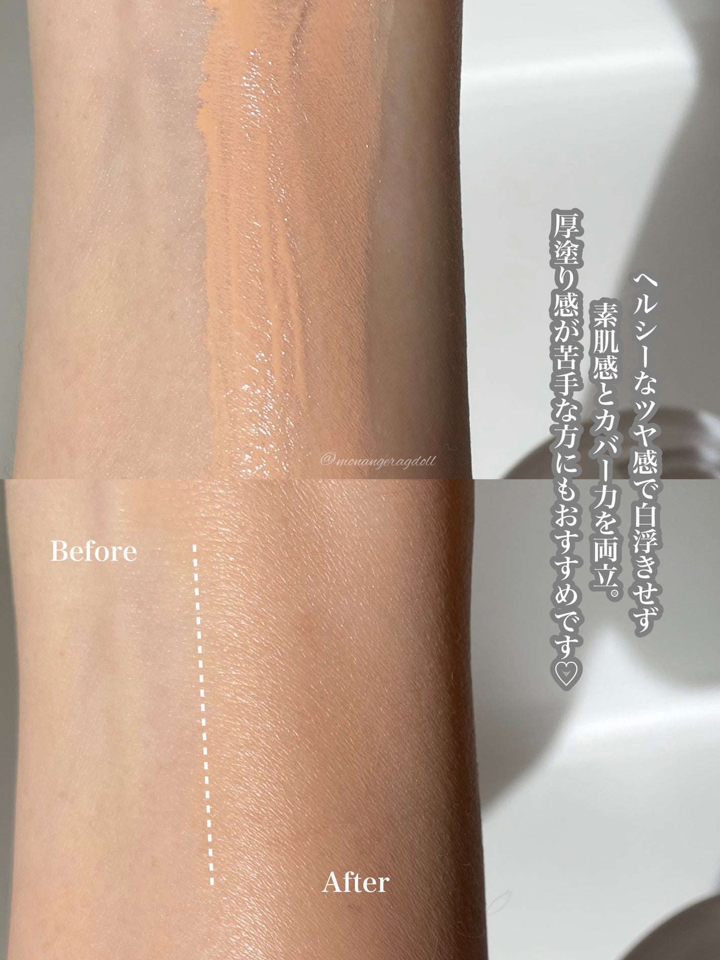 カーミンググロウアップクッションファンデーション/favs/リキッドファンデーションを使ったクチコミ(6枚目)