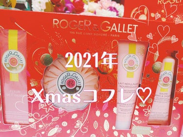 ロジェ・ガレ フィグパフューム ソープのクチコミ「ロジェ・ガレXmasコフレ♡
【フィグ　リチュアル　コフレ】

価格　5720円(税込)
(｡.....」（1枚目）