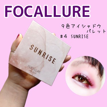 FOCALLURE 9色アイシャドウパレットのクチコミ「【やっぱり】


中国コスメは発色が良い(笑)
案の定、濃いアイメイクに…😂😂😂


FOCA.....」（1枚目）