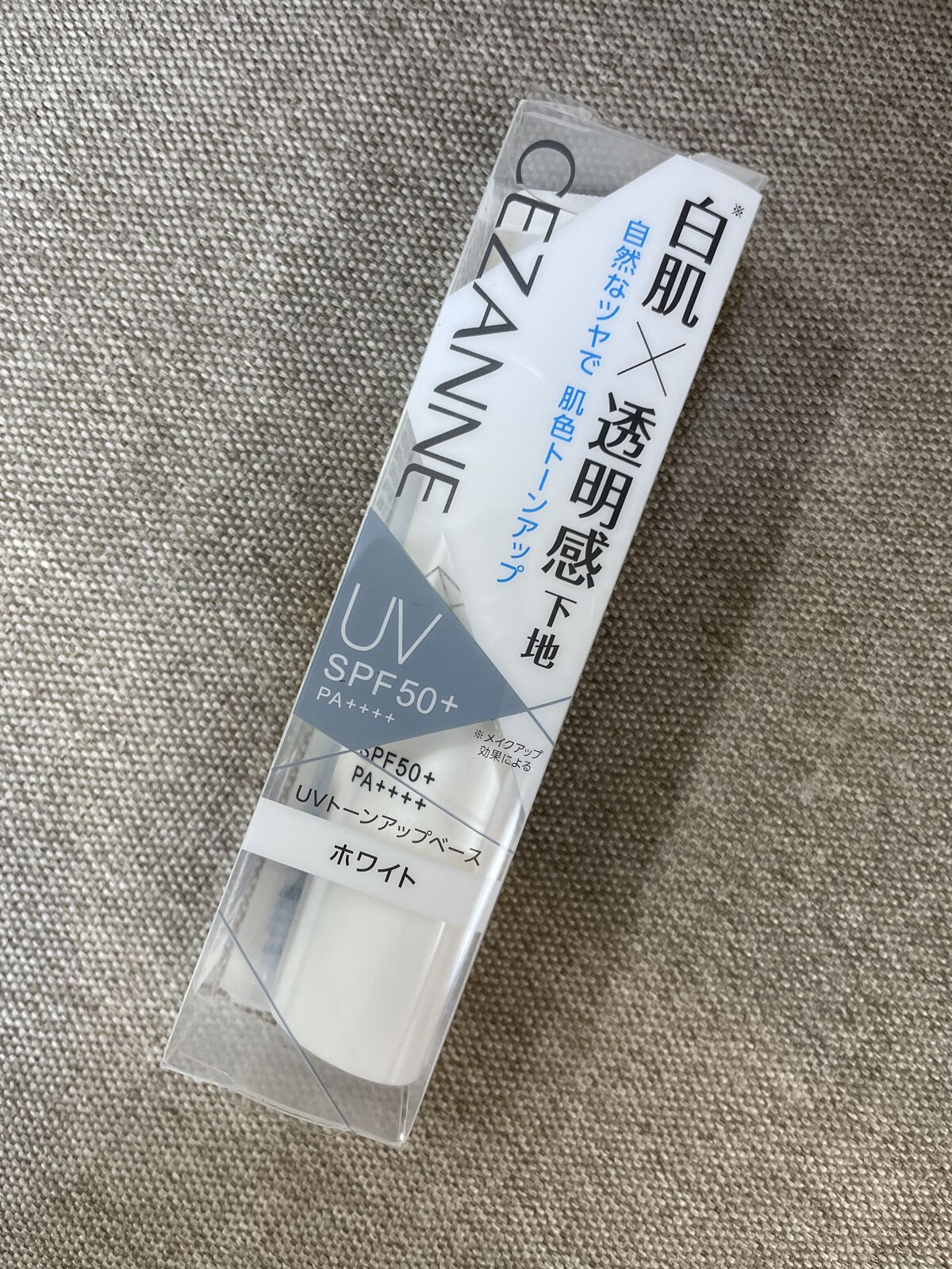 UVトーンアップベース/CEZANNE/化粧下地を使ったクチコミ（2枚目）