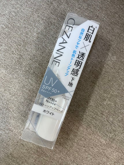 UVトーンアップベース/CEZANNE/化粧下地を使ったクチコミ(2枚目)