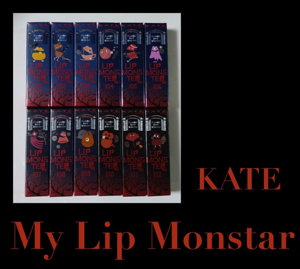 KATE、My lip Monstar
去年、１月〜12月までの間に発売された、限定色です☺️☺️

自分用です😆

101、1/365の日の出🌄
オレンジイエロー✕ゴールドパール系

102、甘い主役🍫
ショコラブラウン系

103