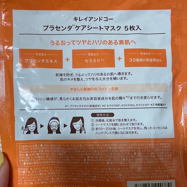 プロバイオダーム リフティング コラーゲン スティック/BIOHEAL BOH/フェイスバームを使ったクチコミ（2枚目）