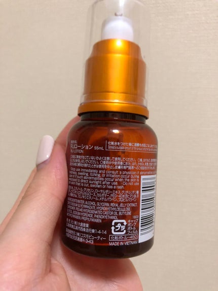 コエンザイムQ10配合 美容液/DAISO/美容液を使ったクチコミ(2枚目)