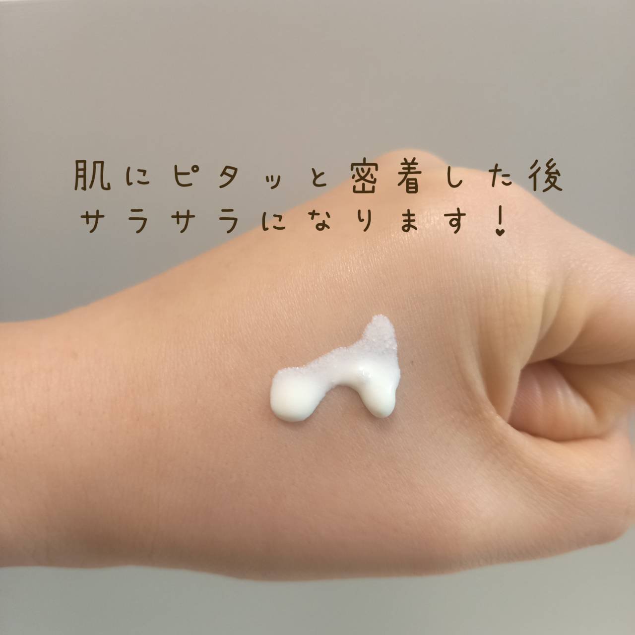 ビオレUV　アクアリッチ　アクアハイライトローション（水層ハイライトUV）/ビオレ/日焼け止めローションを使ったクチコミ（3枚目）