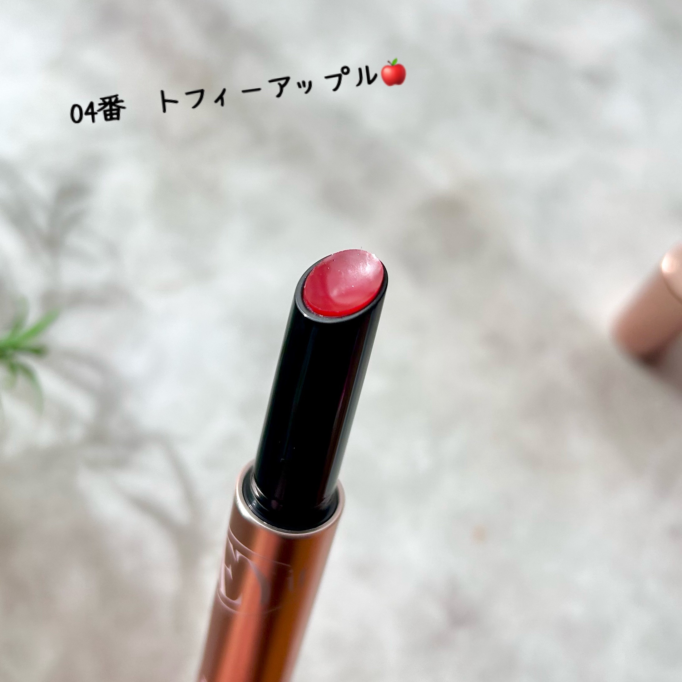 ゲットイットティントグレーズバーム 04 トフィーアップル/TONYMOLY/リップティントを使ったクチコミ（2枚目）