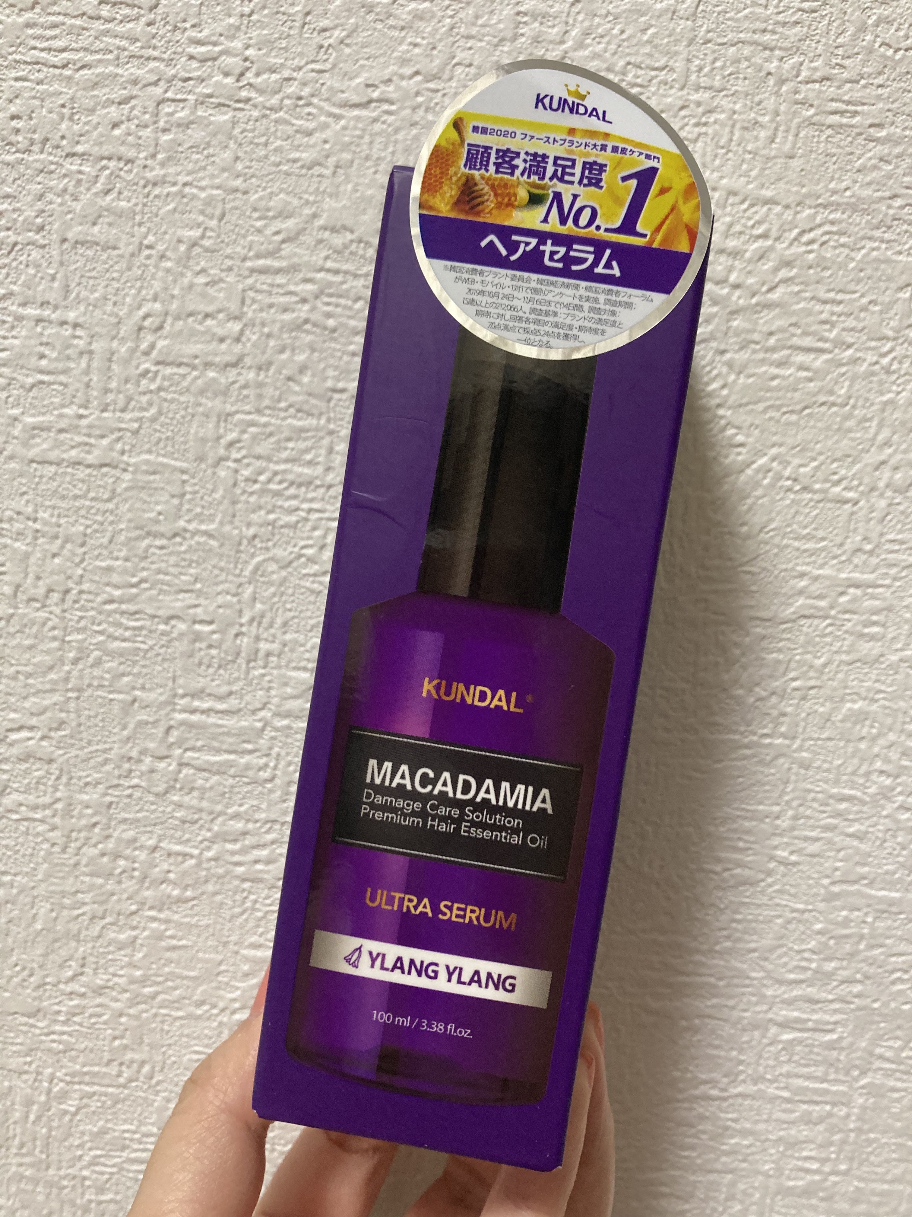 クンダル マカダミア ウルトラヘアセラム  イランイラン(Ylang Ylang)/KUNDAL/ヘアオイルを使ったクチコミ（3枚目）