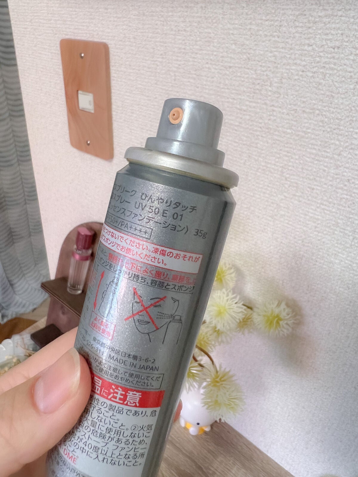 ひんやりタッチ BBスプレー UV 50 E/ESPRIQUE/BBクリームを使ったクチコミ(3枚目)