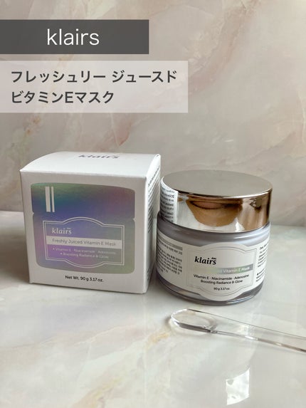 フレッシュリージュースドビタミンEマスク(90g)/Klairs/フェイスクリームを使ったクチコミ(1枚目)