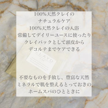 CLAYD JAPAN Essential Minerals CLAY MASKのクチコミ「CLAYD
THE PREMIUM NATIRAI CLAY

色々な使い方をまとめてみました.....」（2枚目）