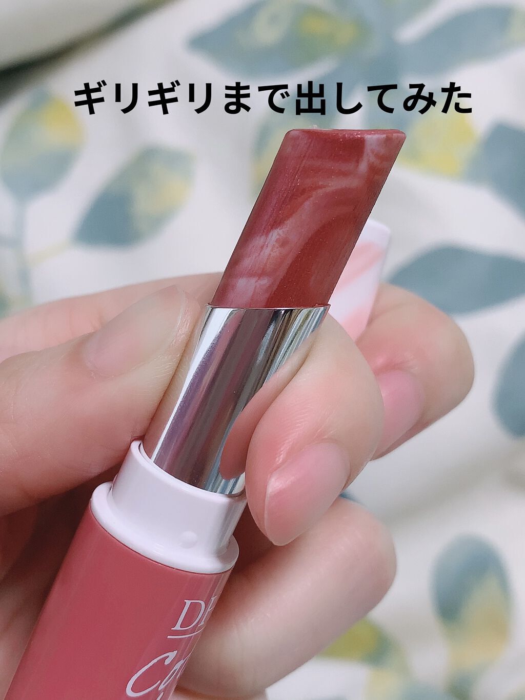 濃密うるみカラーリップクリーム[マーブル]/DHC/リップクリームを使ったクチコミ（3枚目）