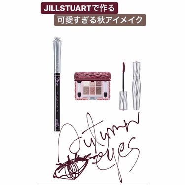 ♡JILLSTUARTの 限 定 色 で作る！キラキラ可愛い秋アイメイク♡

ーーーーーーーーーーーーーーーーーーーーーーーー

⚪︎JILLSTUART クチュールミックスアイズ   5,400（税込