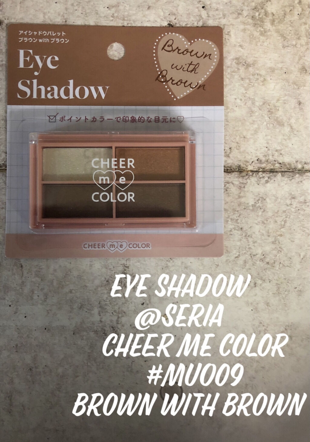 CHEER me COLOR アイシャドウ/セリア/アイシャドウパレットを使ったクチコミ（2枚目）