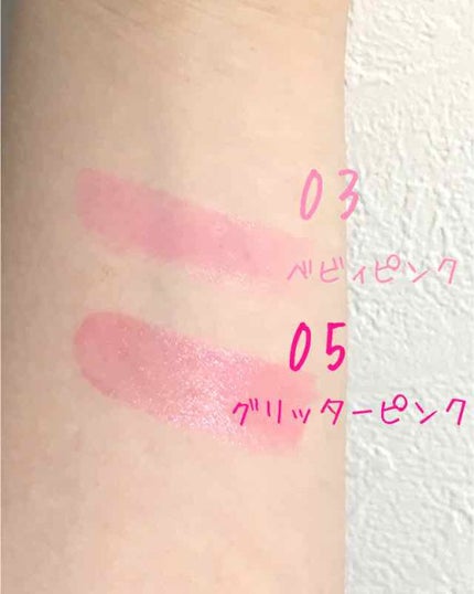 プランパーティントスティック/リップデコ/リップティントを使ったクチコミ(2枚目)