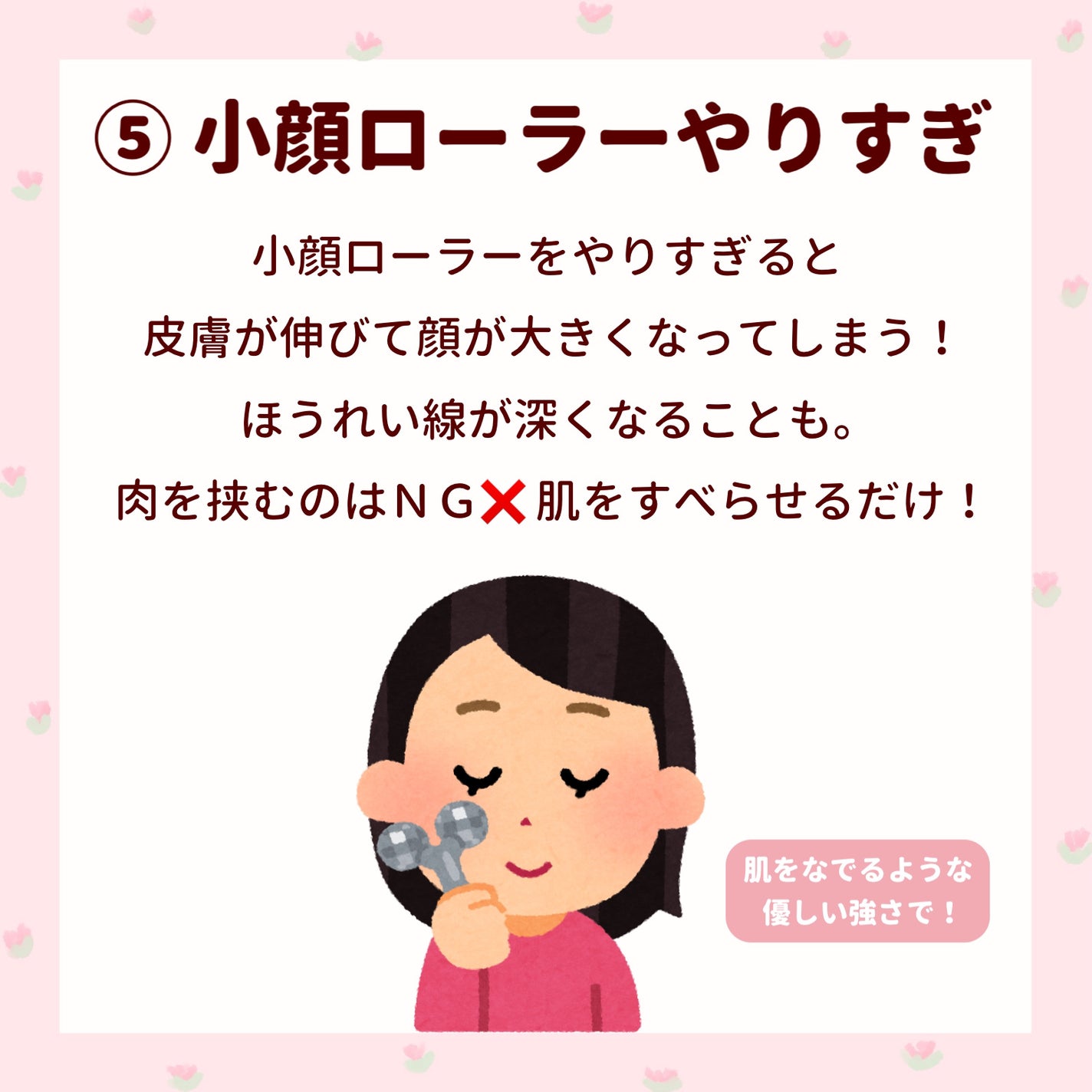 ReFa CARAT/ReFa/ボディケア美容家電を使ったクチコミ(6枚目)