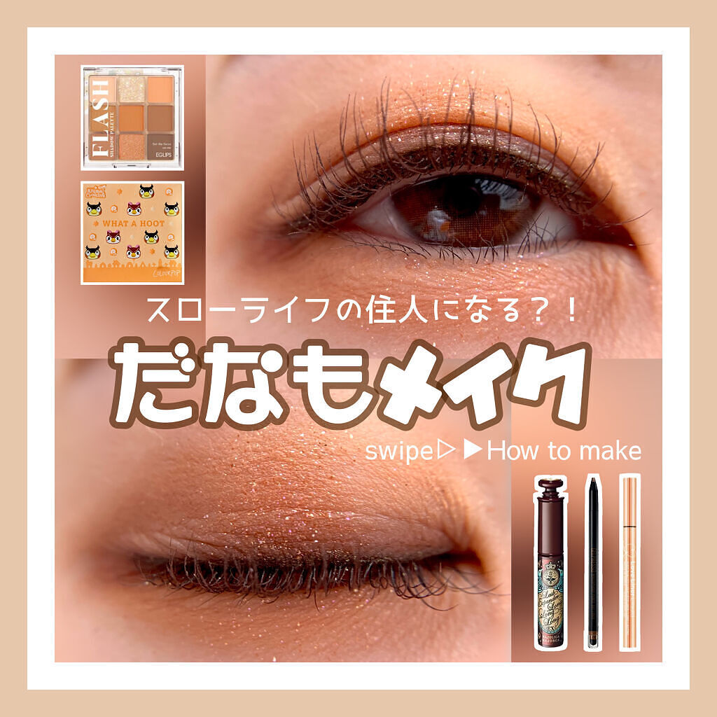 Super Shock Shadow/ColourPop/単色アイシャドウを使ったクチコミ（1枚目）