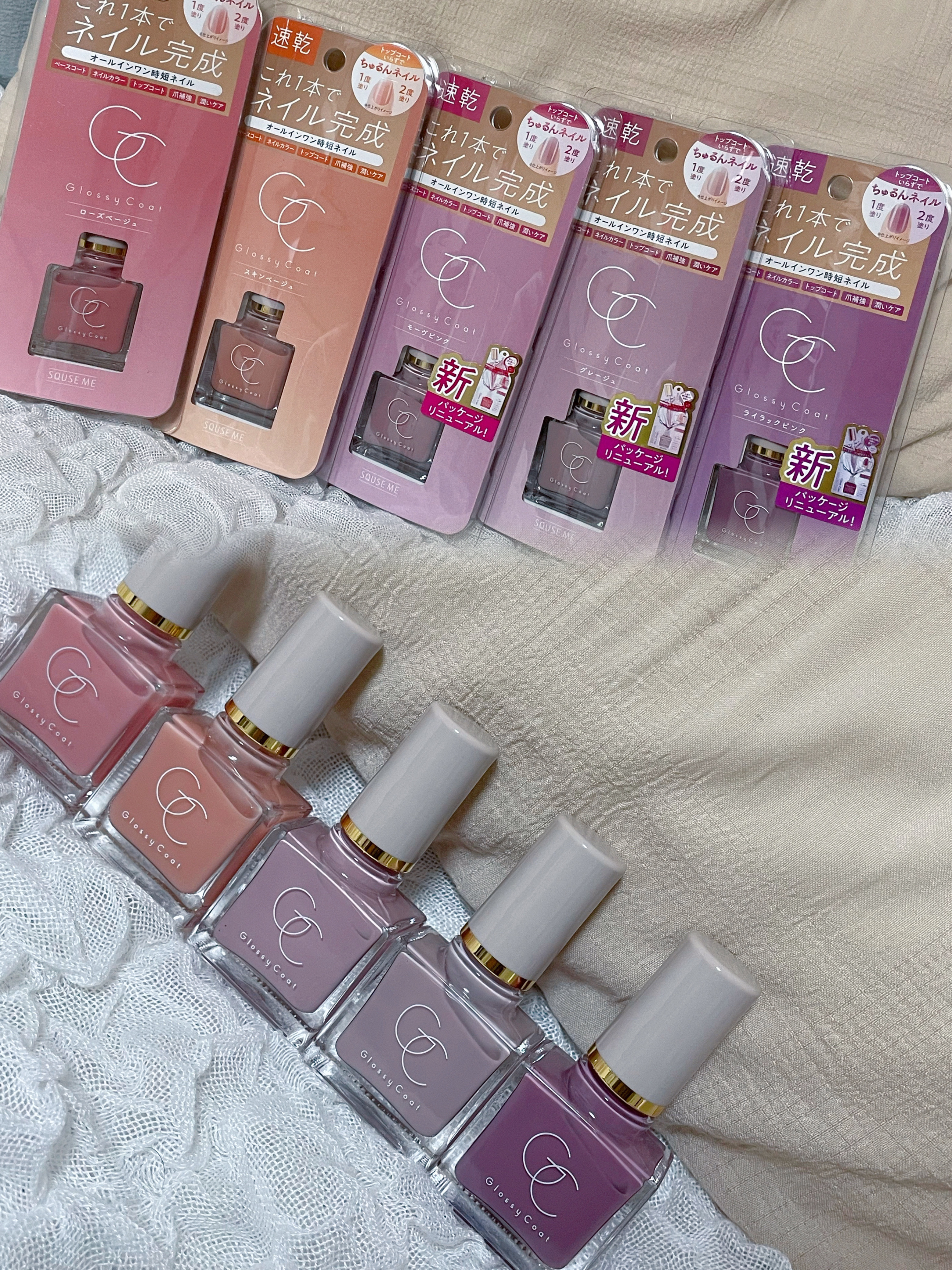 グロッシーコート スキンベージュ【新】/スキューズミー/オールインワンネイルを使ったクチコミ（3枚目）