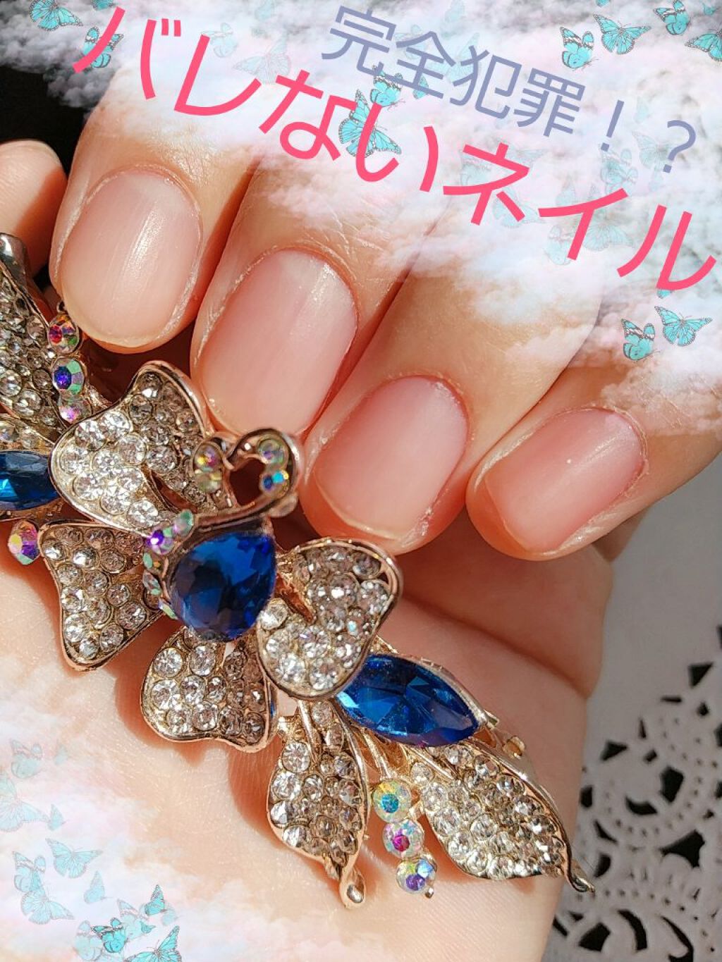 マットトップコート/ちふれ/ネイルトップコートを使ったクチコミ(1枚目)