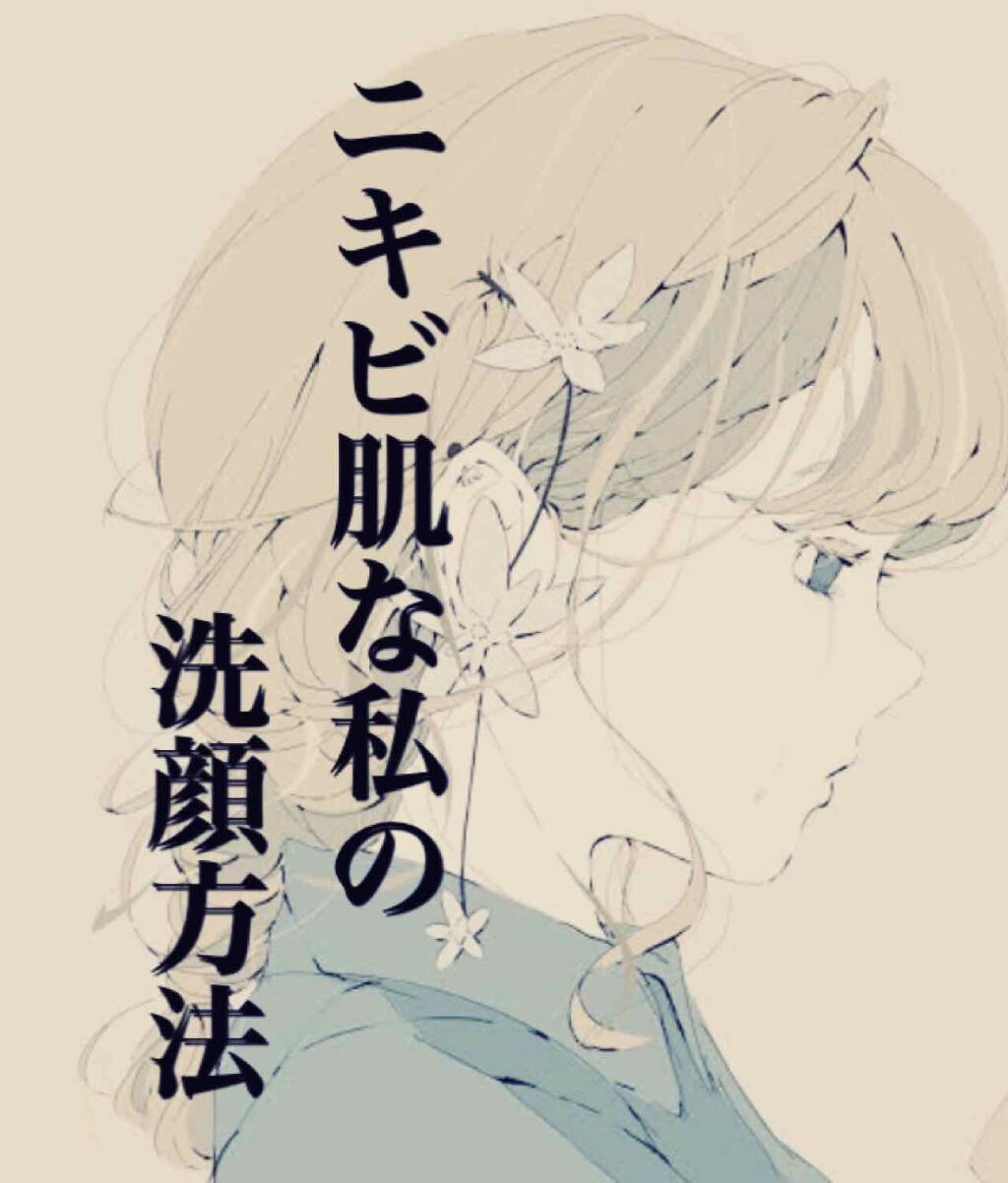 ディープクリア洗顔パウダー/ファンケル/洗顔パウダーを使ったクチコミ（1枚目）