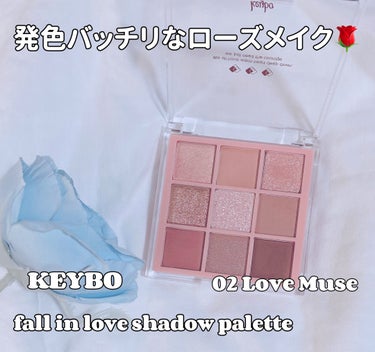 KEYBO FALL IN LOVE SHADOW PALETTE/keybo/パウダーアイシャドウを使ったクチコミ（1枚目）